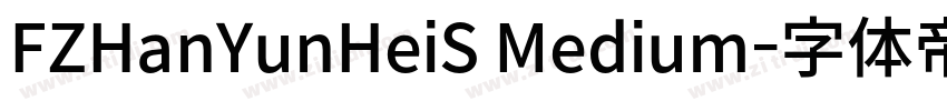 FZHanYunHeiS Medium字体转换 FZHanYunHeiS Medium字体转换